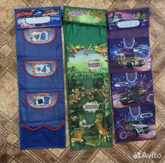 Органайзер детский