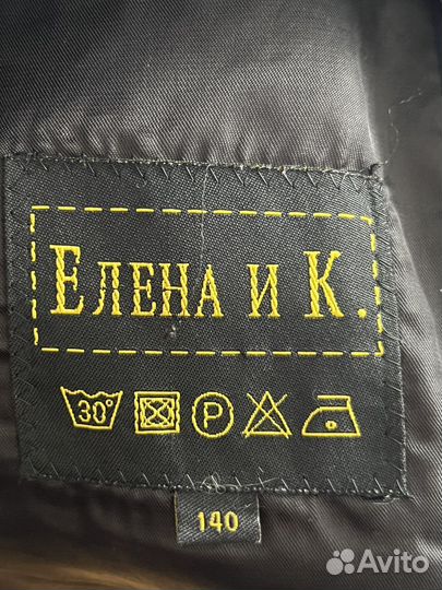 Школьный костюм для мальчика 140