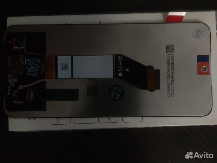 Для телефона