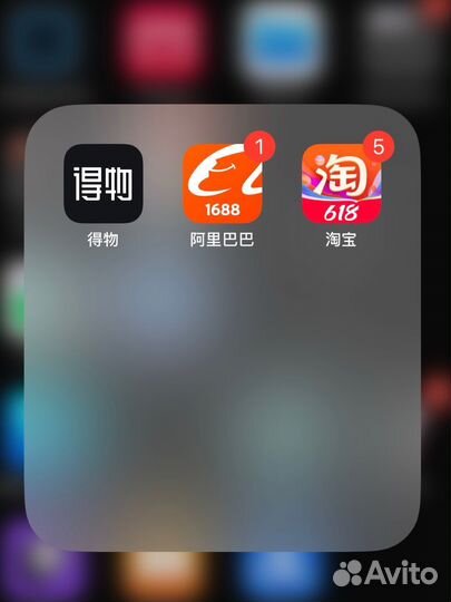 Доставка посылок с пойзона/таобао