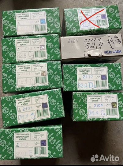 Новые Поршни с кольцами на ваз