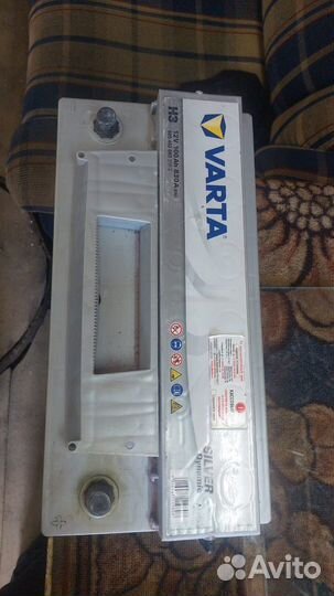 Аккумулятор бу