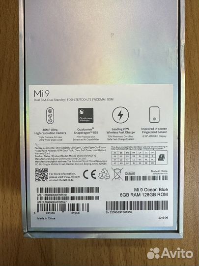 Xiaomi mi 9 6/128Гб (Синий)