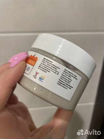 Маска для лица Onme с энзимами тыквы