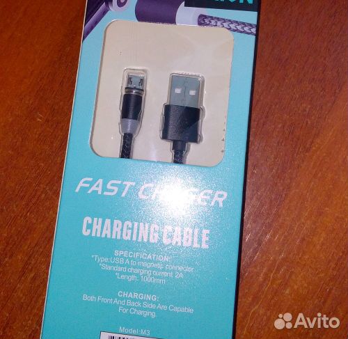 Кабель магнитный