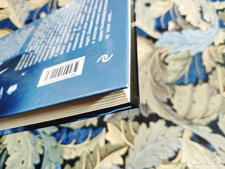 Страх полета - Ершов