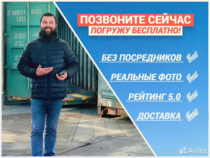 Морской Контейнер 20 футов новый купить