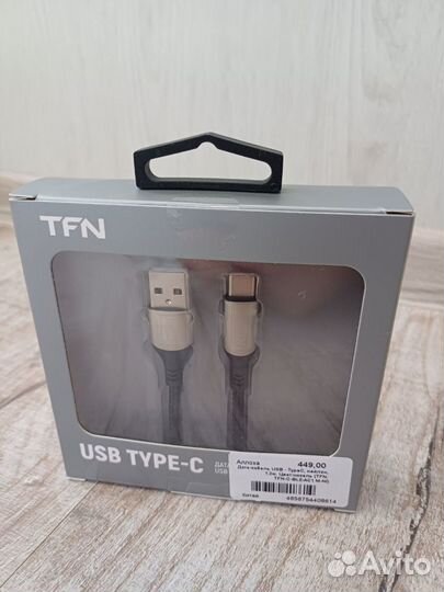 Дата кабель USB - Type C