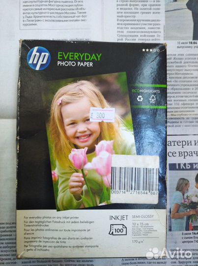 Новая фото бумага нр