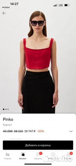 Корсет Pinko оригинал