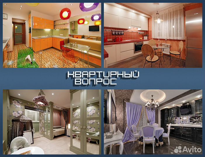 Фотосъемка недвижимости