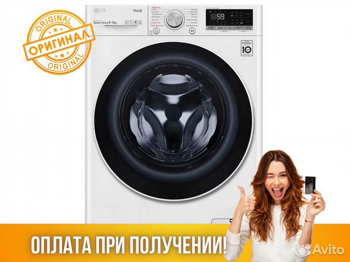 Стиральная машина LG
