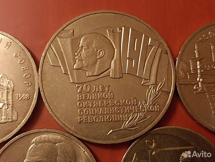 Юбилейные рубли СССР