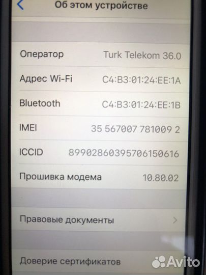 Телефон iPhone 5s