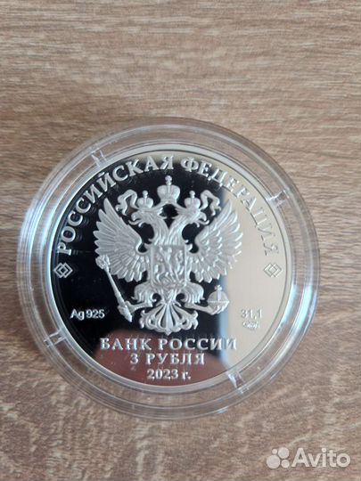 Серебряные монеты россии