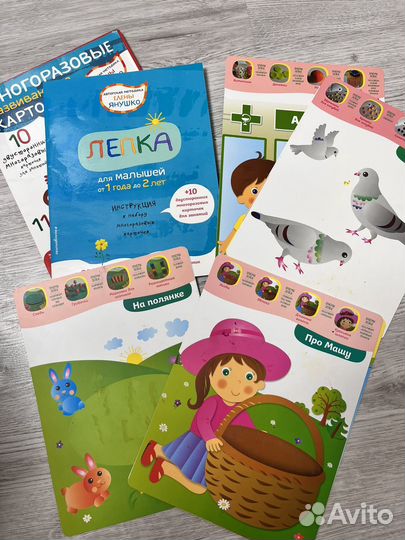 Развивающие карточки 1-2 года лепка и рисование