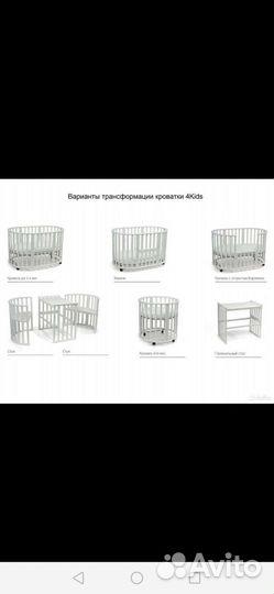 Детская кровать