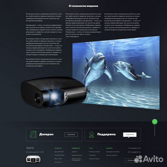 Создание, изменение сайтов. Веб-мастер