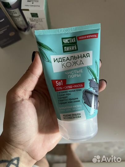 Набор косметики для лица новая