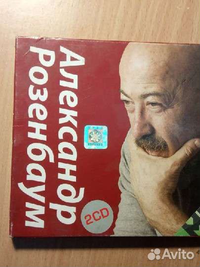 Музыкальные cd диски