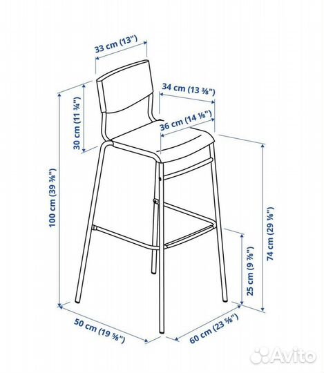 Стиг Стул барный IKEA 74 см