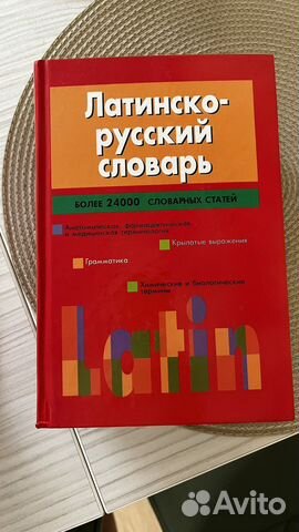Книги по ветеринарии