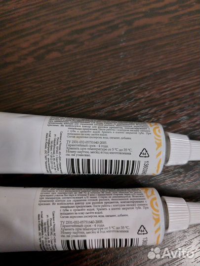 Акриловый контур золото