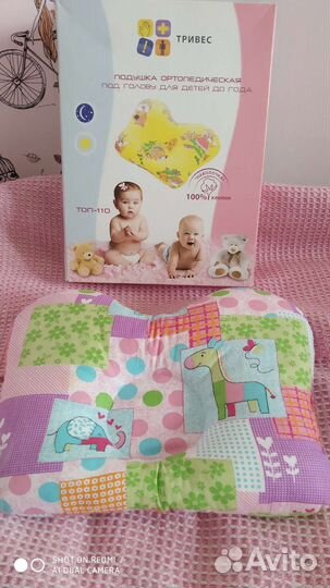 Новая подушка ортопедическая для новорожденных