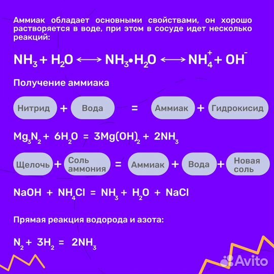 Репетитор по химии егэ и огэ