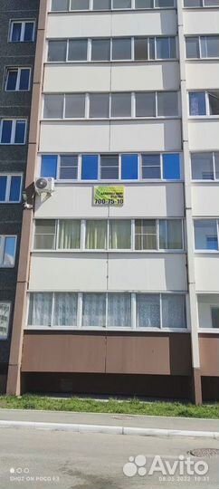 Солнцезащитное остекление балкона