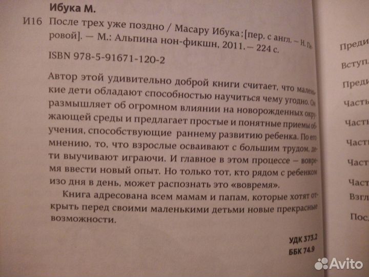 Молодым родителям