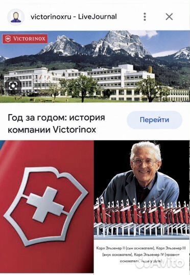 Сетевой адаптер переходник victorinox
