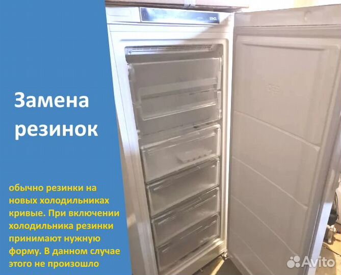 Ремонт кондиционеров Ремонт холодильников