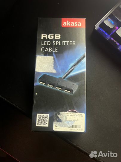 Rgb led splitter cable