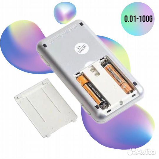 Карманные весы ювелирные