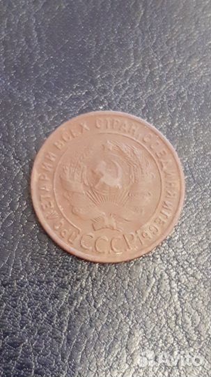 1 копейка 1924 медная