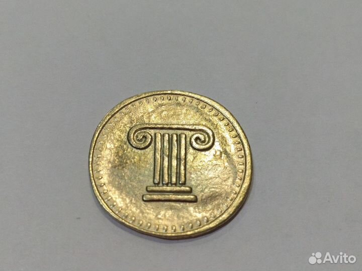 Золото магнитного моря