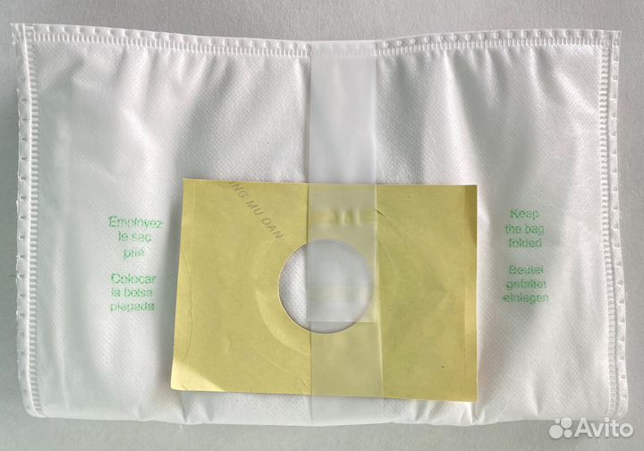 Пылесборники для пылесоса универсальные UB1 Topper