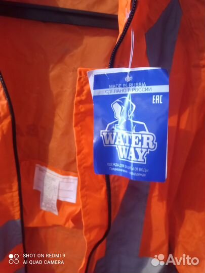 Плащ для защиты от воды, Тайфун 