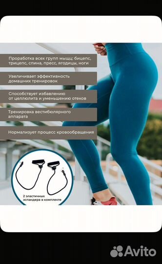 Массажер для тела BIO BD-03