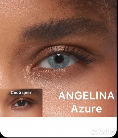 Линзы контактные цветные