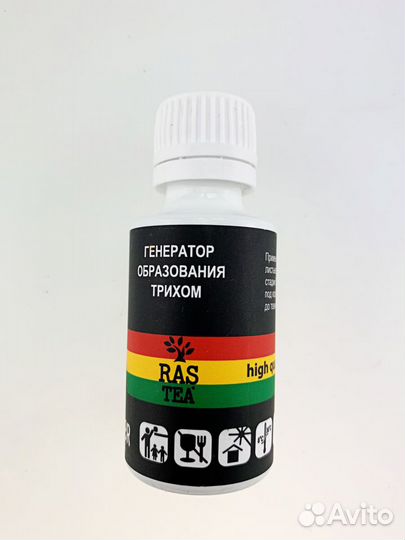 Генератор образования трихом - trichomizer 30 мл