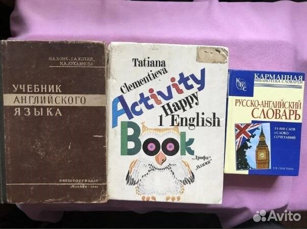 Книги для обучения английскому языку
