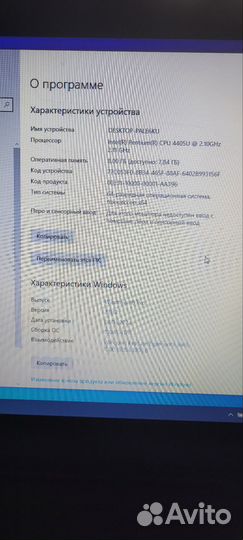 Ноутбук lenovo