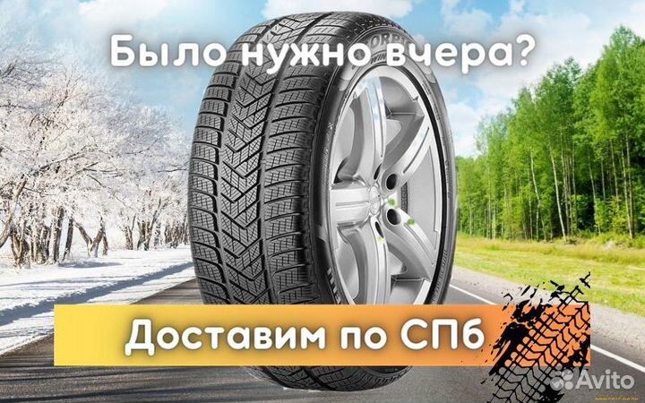Pirelli Scorpion Winter 275/35 R22