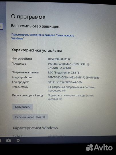 Сенсорный ноутбук hp для работы, учебы
