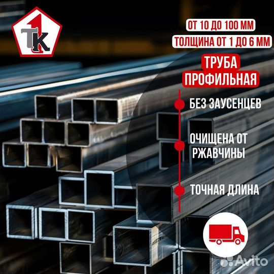 Арматура А-3 18мм опт