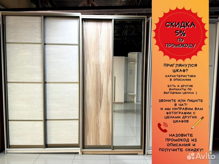 Шкаф купе с зеркалом