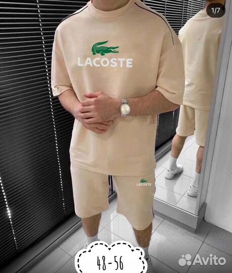 Мужской спортивный костюм с шортами Lacoste