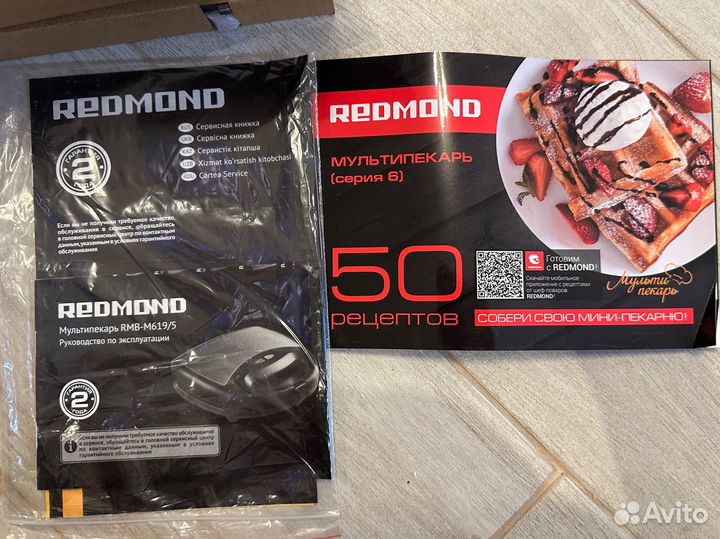 Мультипекарь redmond